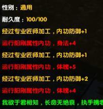 第一次体验巧匠一级打造台过程 全程记录