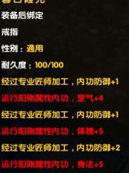 第一次体验巧匠一级打造台过程 全程记录