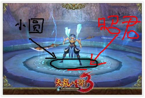 【天龙八部3】教你新副本如何打血上限