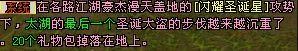 抢先体验内测服 天龙八部3圣诞活动圣诞大作战