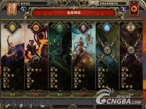 《魔法门 冠军对决》评测 传承正是革新的阶梯