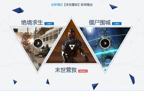 使命召唤最新图片