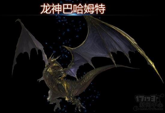 FF14,Boss,迦樓羅,泰坦最新圖片