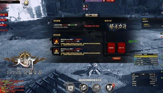 天諭弒神神祠凱布利攻略【妖冥殿】