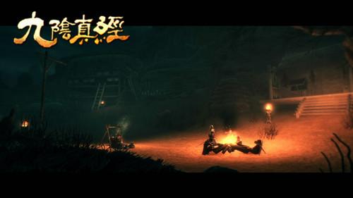 九阴真经笑黄沙