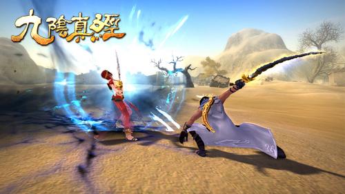 九阴真经血海魔刀录,血海魔刀录,九阴真经大江湖古谱