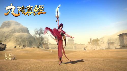 九阴真经血海魔刀录,血海魔刀录,九阴真经大江湖古谱