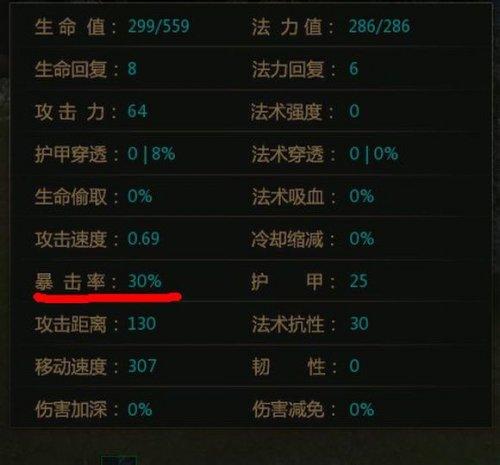 黑3