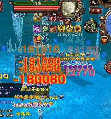 四修天龍派玩家曬屬性：放棄修體或是新趨勢