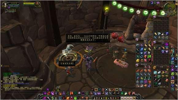 魔兽6.0德拉诺之王 热砂保护协会冲声望指南
