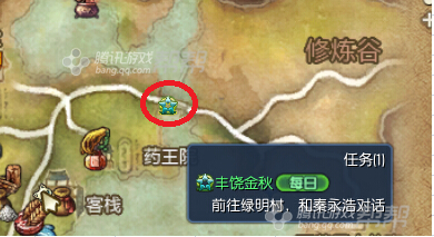 剑灵中秋节丰饶金秋