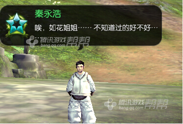 剑灵中秋节丰饶金秋