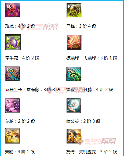 剑灵召唤加点