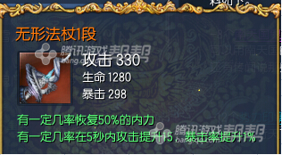 剑灵S1神兵