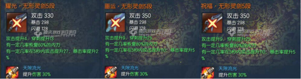 剑灵S1神兵