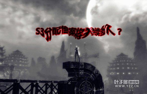 剑灵S3神兵