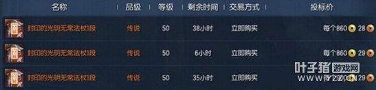 劍靈物價