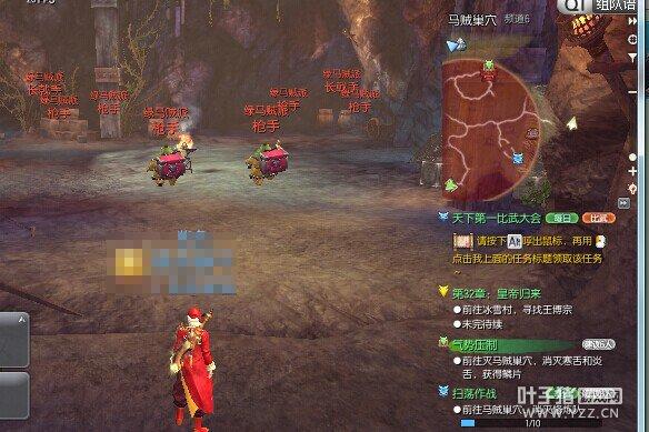 剑灵藏宝鼠