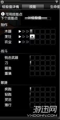 僵尸毁灭工程新手入门图文攻略