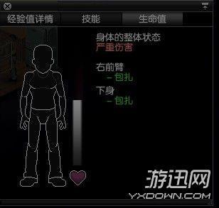 僵尸毁灭工程新手入门图文攻略