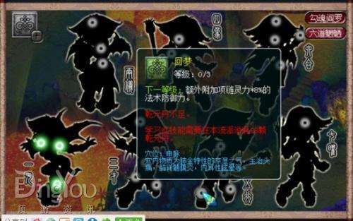 回梦修改后