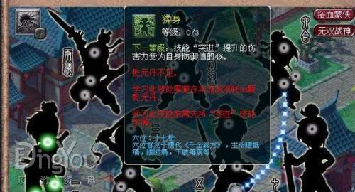 猱身技能修改后