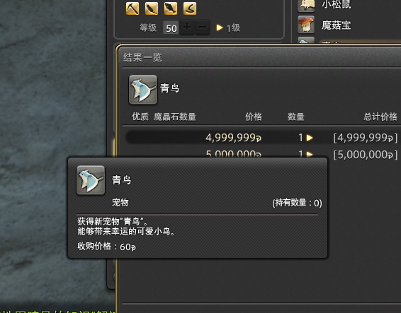 最终幻想14藏宝图玩法解读