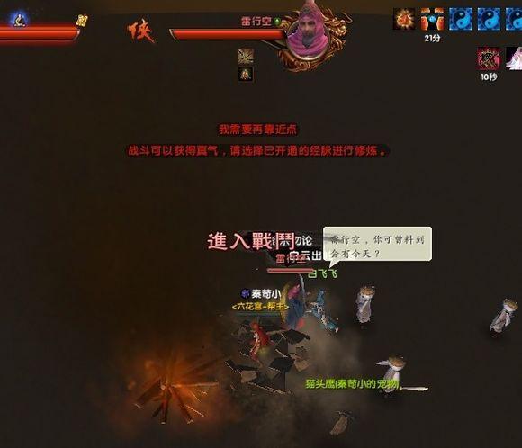 九阴真经大江湖攻略,九阴真经西域剧情,九阴真经西域攻略