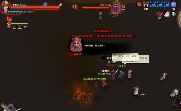 九阴真经大江湖攻略,九阴真经西域剧情,九阴真经西域攻略