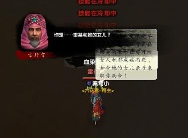 九阴真经大江湖攻略,九阴真经西域剧情,九阴真经西域攻略
