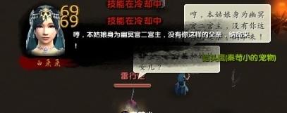 九阴真经大江湖攻略,九阴真经西域剧情,九阴真经西域攻略