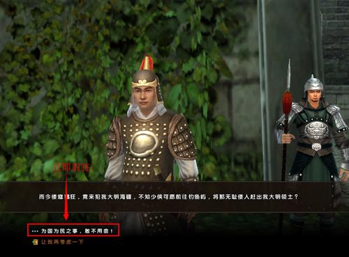 九阴新玩法抗击倭寇,九阴真经抗击倭寇,九阴抗击倭寇攻略
