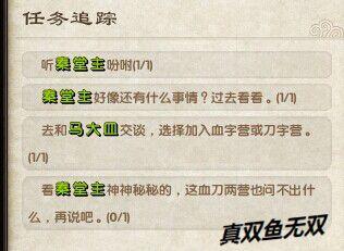 地獄攝魂刀,九陰血刀門套路,九陰真經(jīng)血刀門,血刀門地獄攝魂刀
