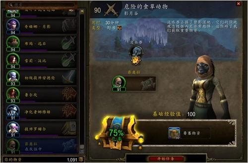 德拉諾之王：要塞資源獲取方式及用途匯總