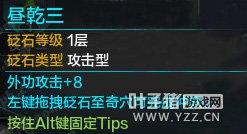 砭石