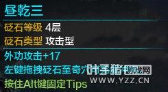 砭石