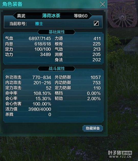 教你上800
