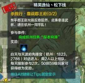 天涯明月刀OL