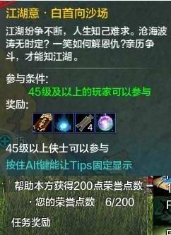 天涯明月刀OL