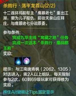 天涯明月刀OL
