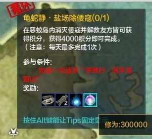 天涯明月刀OL
