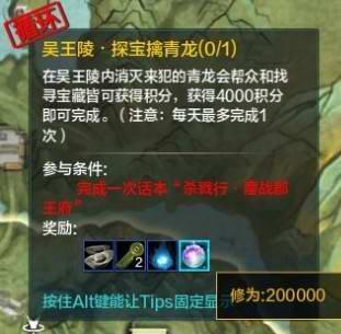 天涯明月刀OL