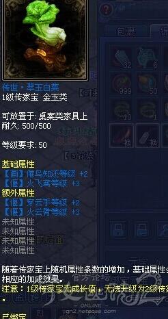 偃师终于有传家宝了，总算是迟来的好消息