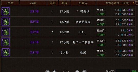 斗战神游戏截图