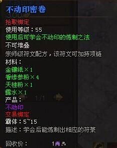 斗战神游戏截图