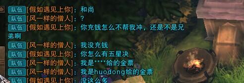 斗戰(zhàn)神還是不是兄弟？