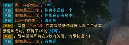 斗戰(zhàn)神還是不是兄弟？