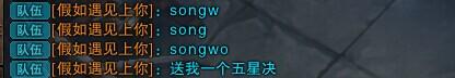 斗戰(zhàn)神還是不是兄弟？