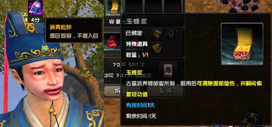 九阴真经古墓派入门条件,九阴真经古墓派入门