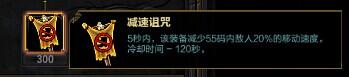 SMITE神之浩劫法坦尤弥尔出装攻略